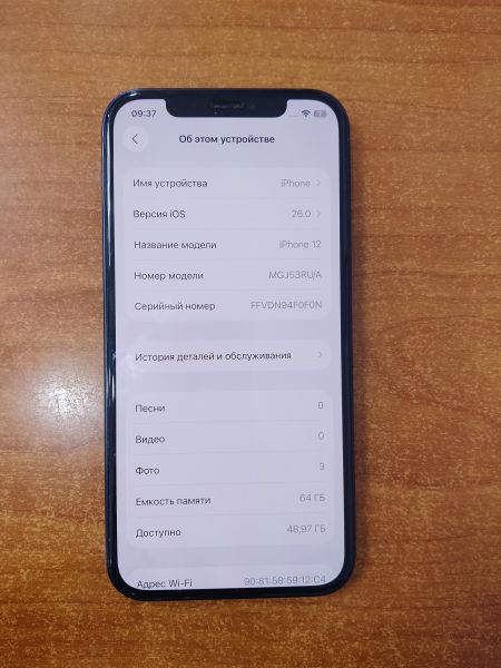 Купить Apple iPhone 12 64GB в Ангарск за 13800 руб.