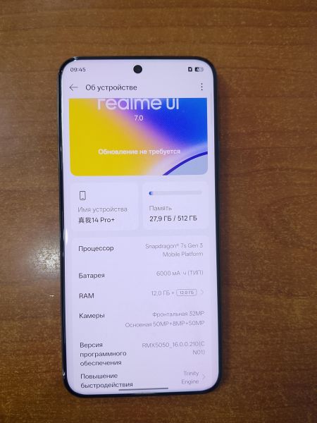 Купить Realme 14 Pro+ 12/512GB (RMX5050) Duos в Ангарск за 26100 руб.