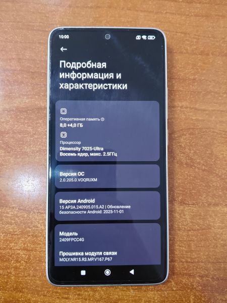 Купить POCO M7 Pro 8/256GB (2409FPCC4G) Duos в Ангарск за 9400 руб.