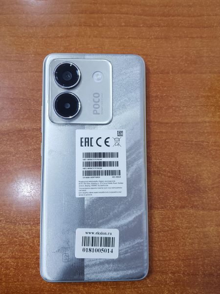Купить POCO M7 Pro 8/256GB (2409FPCC4G) Duos в Ангарск за 9400 руб.