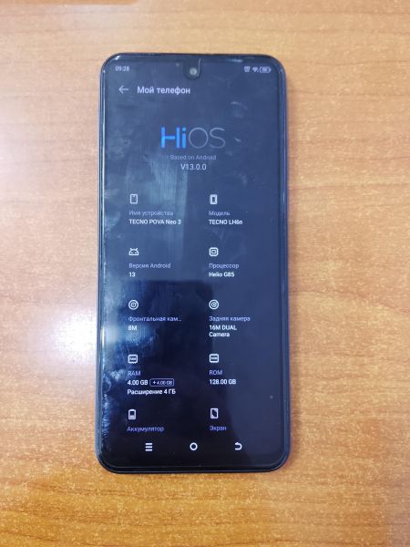 Купить TECNO Pova Neo 3 4/128GB (LH6n) Duos в Ангарск за 4900 руб.