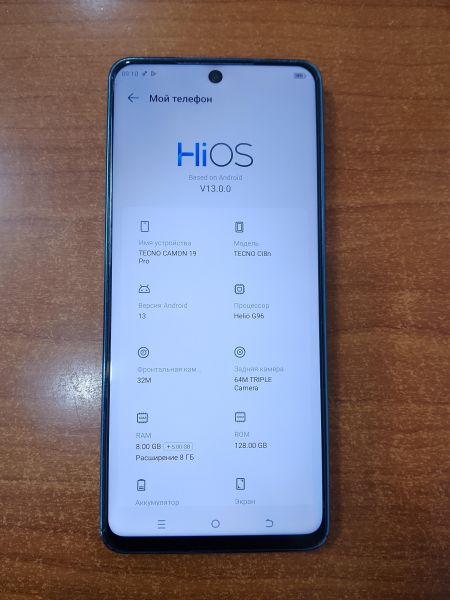 Купить TECNO Camon 19 Pro 8/128GB (CI8n) Duos в Ангарск за 6300 руб.