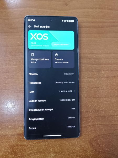 Купить Infinix Zero 40 5G 12/256GB (X6861) Duos в Ангарск за 17400 руб.