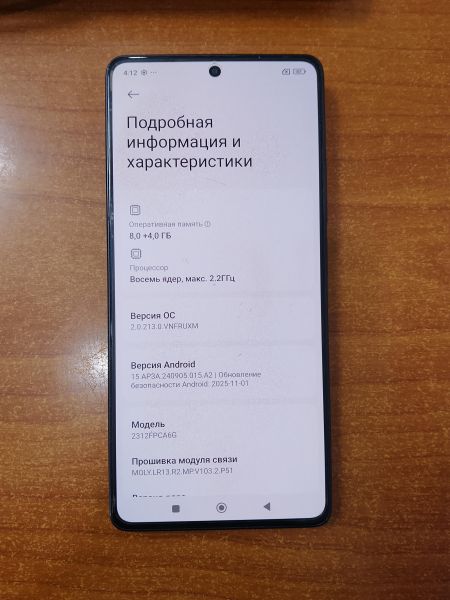 Купить POCO M6 Pro 8/256GB (2312FPCA6G) Duos в Ангарск за 10000 руб.