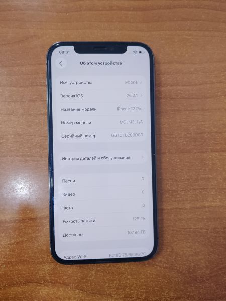 Купить Apple iPhone 12 Pro 128GB в Ангарск за 19000 руб.
