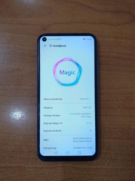 Купить Honor 9C 4/64GB (AKA-L29) Duos в Ангарск за 3700 руб.