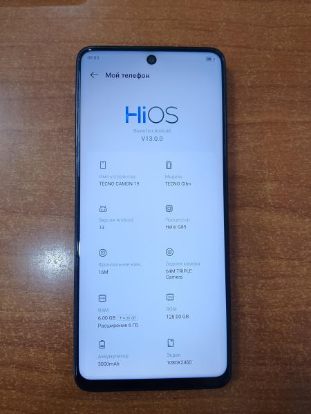Купить TECNO Camon 19 6/128GB (CI6N) Duos в Ангарск за 4500 руб.