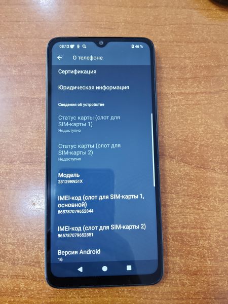 Купить Xiaomi Redmi A3 4/128GB (23129RN51X) Duos в Ангарск за 3700 руб.