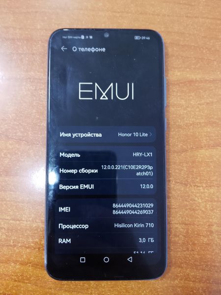 Купить Honor 10 Lite 3/64GB (HRY-LX1) Duos в Ангарск за 2700 руб.