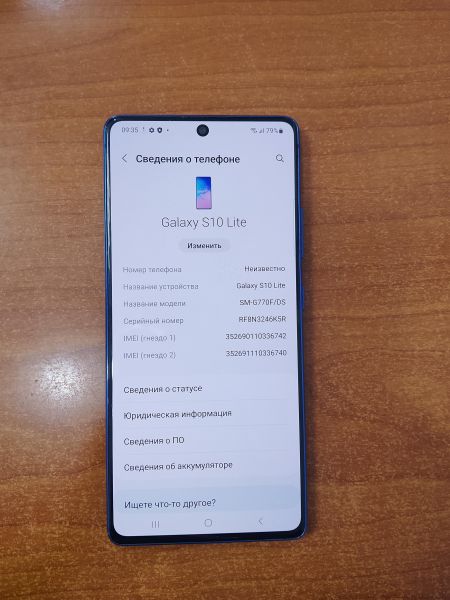 Купить Samsung Galaxy S10 Lite 6/128GB (G770F) Duos в Ангарск за 11200 руб.