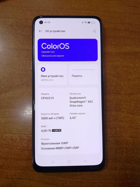 Купить OPPO A74 4/128GB (CPH2219) Duos в Ангарск за 4500 руб.