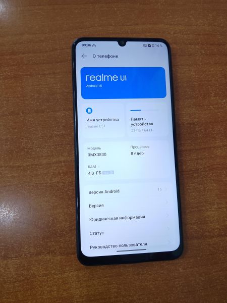 Купить Realme C51 4/64GB (RMX3830) Duos в Ангарск за 4100 руб.