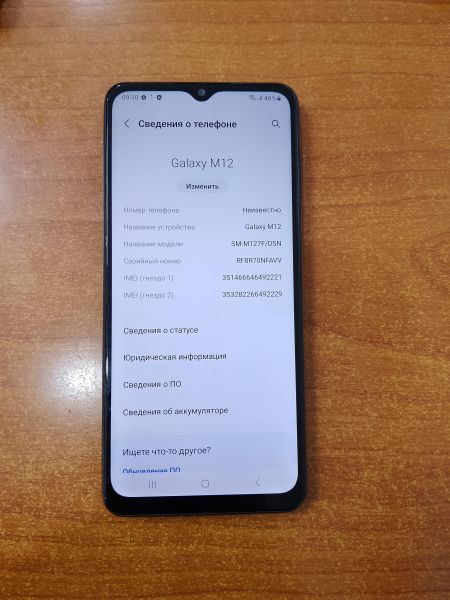 Купить Samsung Galaxy M12 3/32GB (M127F) Duos в Ангарск за 3800 руб.