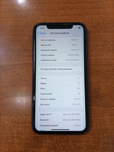 сотовый телефон Apple iPhone 11 64GB в Ангарск