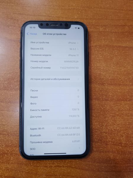 Купить Apple iPhone 11 128GB в Ангарск за 11300 руб.