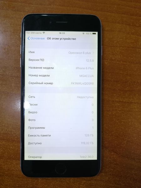 Купить Apple iPhone 6 Plus 128GB в Ангарск за 3400 руб.