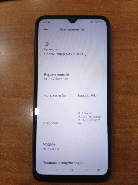 Купить Xiaomi Redmi 9A 2/32GB (M2006C3LG/M2006C3LI) Duos в Ангарск за 1700 руб.