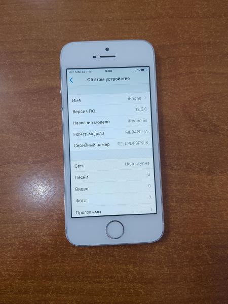 Купить Apple iPhone 5S 16GB в Ангарск за 2600 руб.