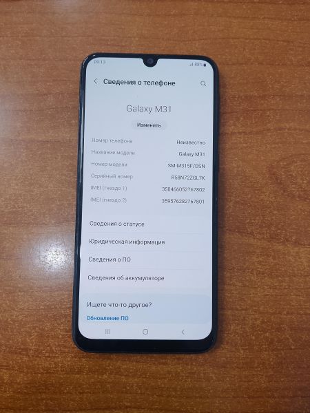 Купить Samsung Galaxy M31 6/128GB (M315F) Duos в Ангарск за 6700 руб.