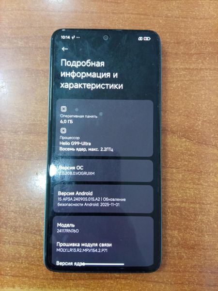 Купить Xiaomi Redmi Note 14 6/128GB (24117RN76O) Duos в Ангарск за 6500 руб.