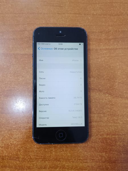 Купить Apple iPhone 5 32GB в Ангарск за 1600 руб.