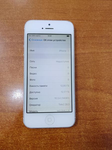 Купить Apple iPhone 5 16GB в Ангарск за 2200 руб.