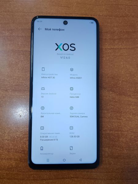 Купить Infinix Hot 30 8/128GB (X6831) Duos в Ангарск за 4200 руб.