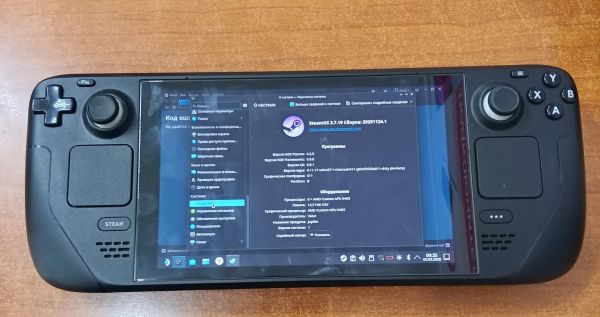игровая приставка Valve Steam Deck 512GB (1010) в Ангарск