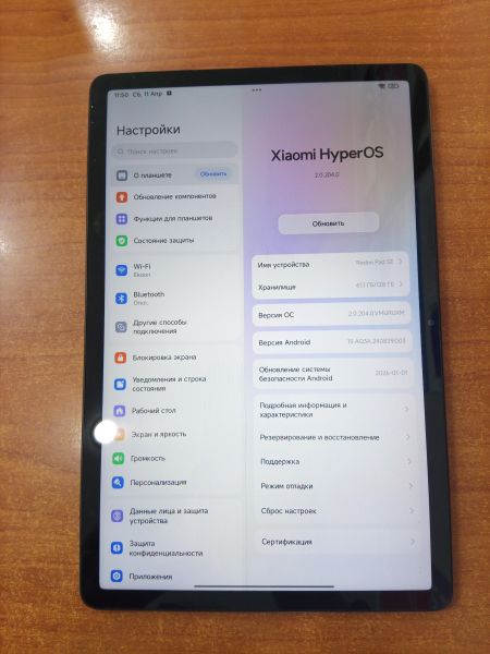 Купить Xiaomi Redmi Pad SE 128GB (23073RPBFG) (без SIM) в Ангарск за 8100 руб.