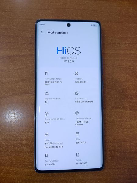 Купить TECNO Spark 20 Pro+ 8/256GB (KJ7) Duos в Ангарск за 9300 руб.