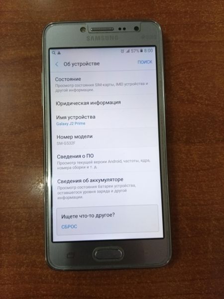 Купить Samsung Galaxy J2 Prime (G532F) Duos в Ангарск за 1100 руб.