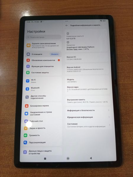 планшет Xiaomi Redmi Pad SE 128GB (23073RPBFG) (без SIM) в Ангарск