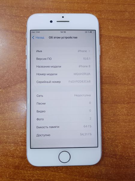 Купить Apple iPhone 8 64GB в Ангарск за 5400 руб.