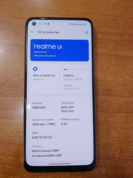 Купить Realme 10 8/128GB (RMX3630) Duos в Ангарск за 5300 руб.