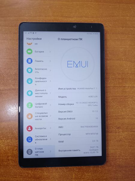 Купить Huawei MatePad T8 32GB (KOB2-L09) (с SIM) в Ангарск за 3400 руб.
