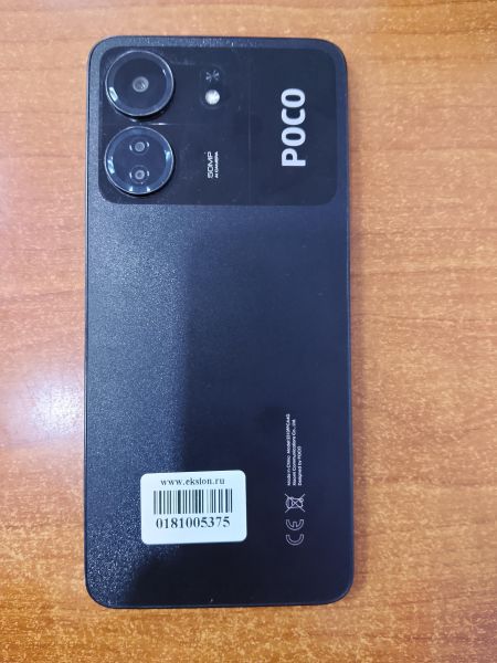 Купить POCO C65 8/256GB (2310FPCA4G) Duos в Ангарск за 5800 руб.