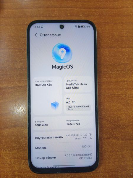 Купить Honor X6c 6/128GB (NIC-LX1) Duos в Ангарск за 6300 руб.