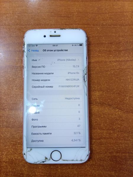 Купить Apple iPhone 6S 32GB в Ангарск за 3200 руб.