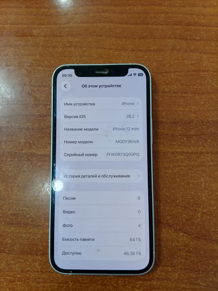 Купить Apple iPhone 12 mini 64GB в Ангарск за 11200 руб.
