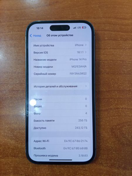 Купить Apple iPhone 14 Pro 256GB в Ангарск за 37200 руб.