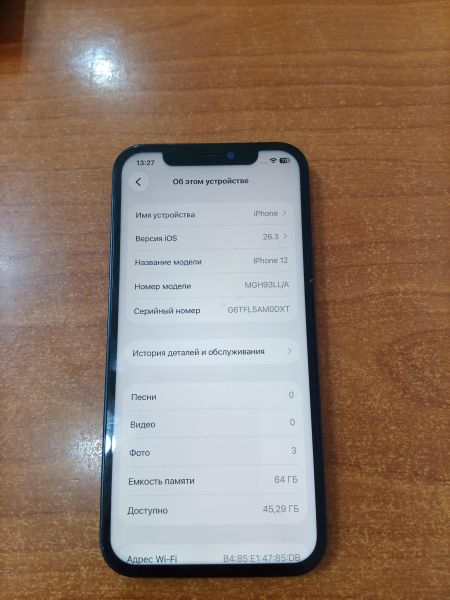 Купить Apple iPhone 12 64GB в Ангарск за 12300 руб.