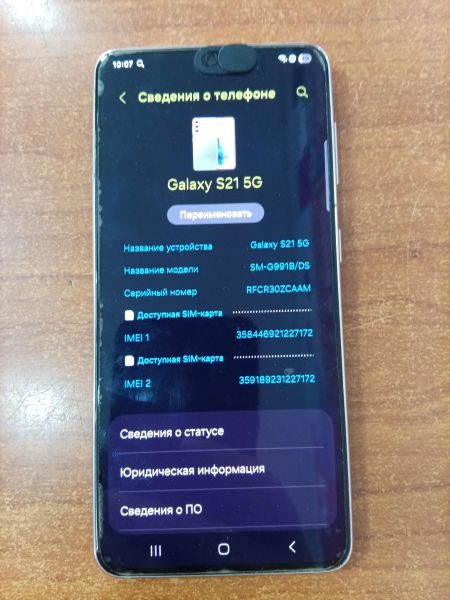 сотовый телефон Samsung Galaxy S21 5G 8/256GB (G991B) Duos в Ангарск