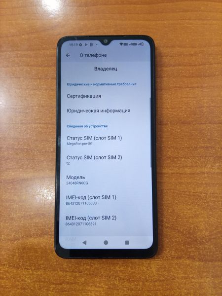 Купить Xiaomi Redmi A3x 3/64GB (24048RN6CG) Duos в Ангарск за 3100 руб.
