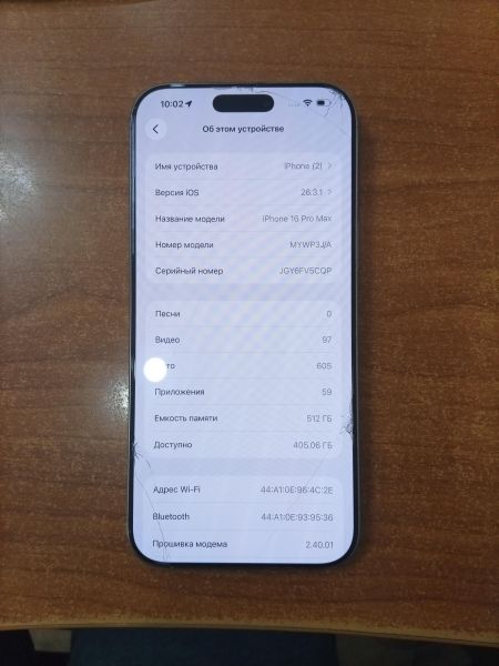 сотовый телефон Apple iPhone 16 Pro Max 512GB в Ангарск