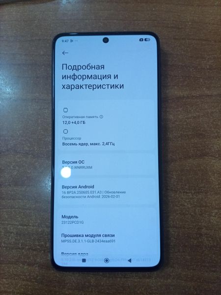 Купить POCO X6 5G 12/256GB (23122PCD1G) Duos в Ангарск за 8000 руб.