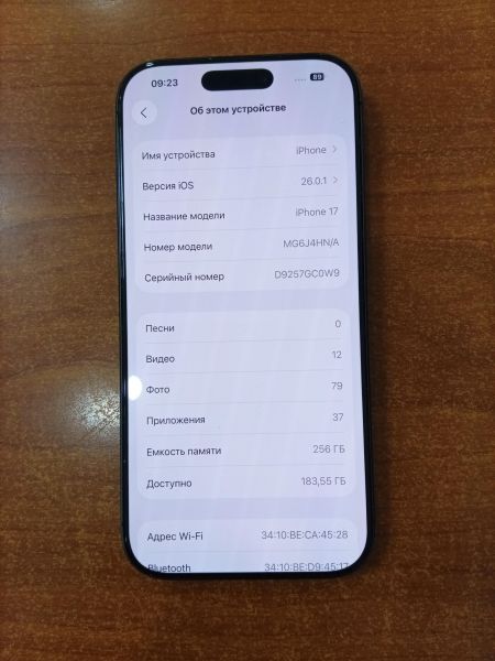 сотовый телефон Apple iPhone 17 256GB в Ангарск