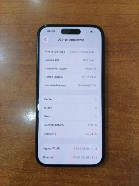 сотовый телефон Apple iPhone 15 256GB в Ангарск