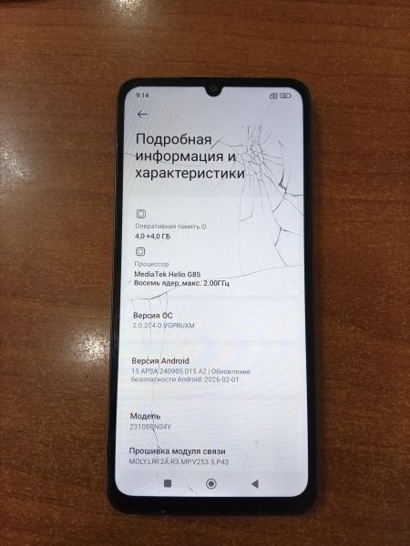 Купить Xiaomi Redmi 13C 4/128GB (23108RN04Y) Duos в Ангарск за 2700 руб.