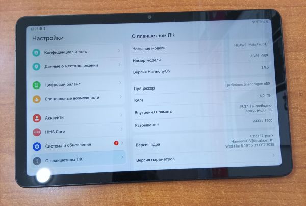 Купить Huawei MatePad SE 64GB (AGS5-W09) (без SIM) в Ангарск за 4500 руб.