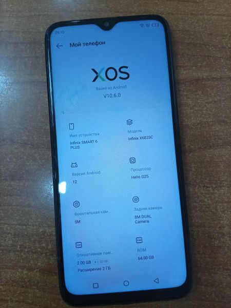 Купить Infinix Smart 6 Plus 2/64GB (X6823C) Duos в Ангарск за 2300 руб.